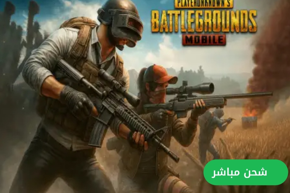 PUBG Mobile